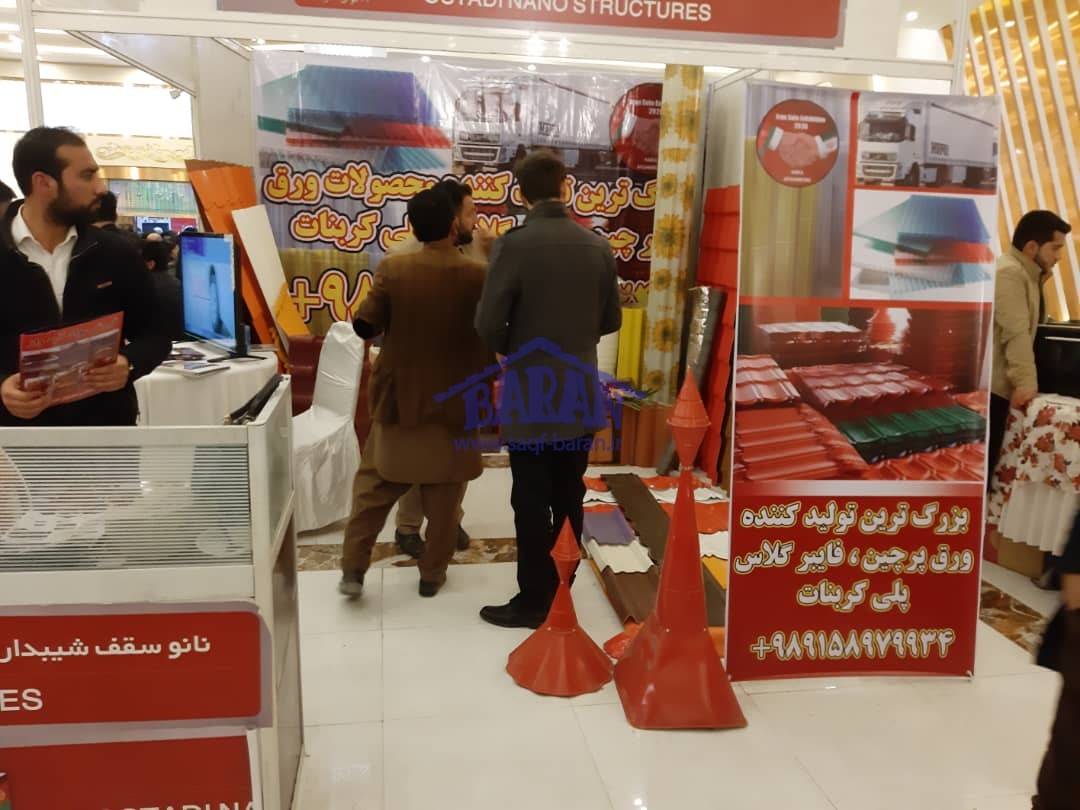 نمایشگاه ایران در افغانستان21