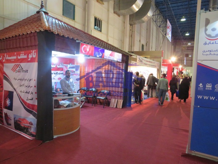 شرکت در نمایشگاه تهران