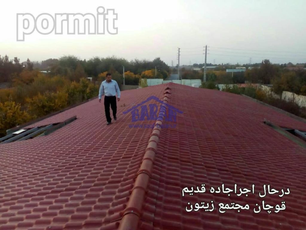 سقف-شیبدار- استادی -نمونه-کار-7